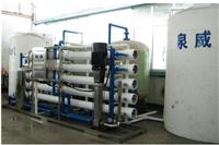 东莞反渗透纯水设备**大20T纯水处理设备厂价直销