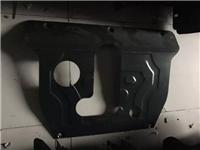 长安商用欧诺欧尚欧力威新型钛镁合金钢板发动机护板/发动机下护板批发
