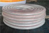 PVC钢丝纤维复合高压软管价格