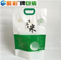  郑州 大米包装袋 大米真空袋 塑料大米包装袋 2.5公斤5kg 10公斤