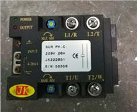 现货JK单相可控硅控制器JK3840S1,JK2230S1,JK2240S1,JK2220S1-D75,JK3820S1