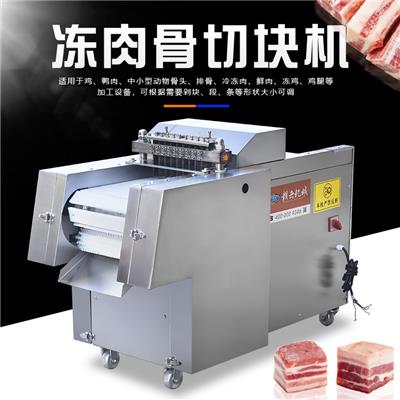 强力绞切机 小型台式绞肉切肉一体机 绞肉机台式 切肉机 灌肠机