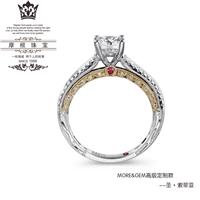圣索菲亚复古婚戒钻石戒指订婚钻戒托 摩根珠宝