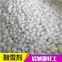 河南融雪剂|郑州融雪剂 |环保型融雪剂厂