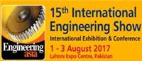 2017年巴基斯坦国际工程机械展会