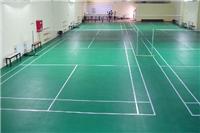 天津运动地胶羽毛球乒乓球场地塑胶地板室内地胶