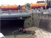 深圳管道疏通公司,提供广东省及周边管道清淤,箱涵清淤服务