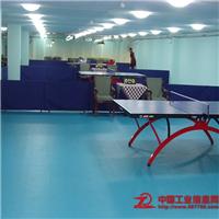 天津乒乓球场地胶PVC塑胶运动地板室内羽毛球运动地胶