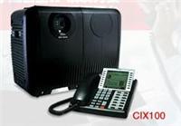 供应安装东芝集团电话，东芝CIX100电话交换机，东芝集团电话维修