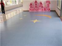 幼儿园塑胶地板|淄博幼儿园塑胶地板|厂家现货供应