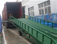 欧亚德YDCQ 移动式登车桥 6吨移动式登车桥 8吨移动式装卸平台 装卸平台车