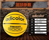 漳州市学校学生训练正品篮球厂家 16年制球经验为您定制