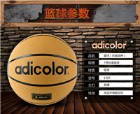 漳州市五号儿童篮球批发 少儿体育用品厂家直销
