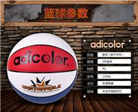 漳州市青少年训练比赛**街头篮球批发 正品花式炫彩篮球厂家直销
