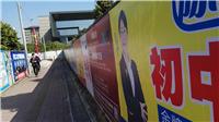 广州白云区地铁口围墙广告投放