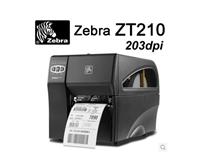 苏州上门维修斑马ZEBRA ZT230打印机