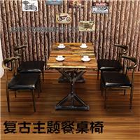 铁艺复古主题餐桌椅定做厂家 铁艺复古餐桌椅定做 咖啡厅复古桌椅定做