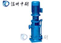 供应DL型立式多级清水离心泵