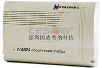 东莞供应国威WS824 9 H电话交换机，买电话交换机送免费安装服务