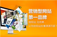 深圳网站建设：外贸企业的网站建设，不能盲目