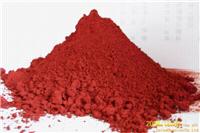 汇祥颜料氧化铁颜料彩色水泥调色粉氧化铁红混凝土上色粉