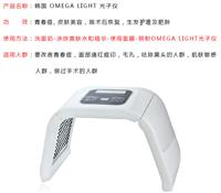 韩国OMEGA Light光谱美容仪PDT光动力4色LED管理呵护皮肤光子仪器