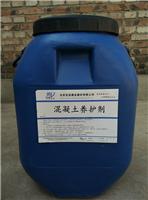 北京水泥基渗透结晶型防水涂料厂家