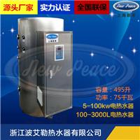 容量100L-3000升商用容积式不锈钢密闭式电热水器