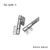 中山粉未冶金平板转轴|三段自锁平板支架转轴批发定制厂家|TS-606-5