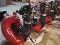 盛鑫消防厂家供应直销PSKD30-50系列电控炮，可远程遥控，可喷雾，流量可调节