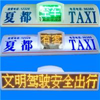 云南LED车载屏厂家订制出租车LED后窗广告屏的士车顶灯