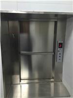奥普斯厂家传菜电梯杂物梯厨房设备