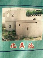 牡丹江新型墙体材料生产厂家 海林新型墙体材料化粪池 厂价直销