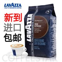 供应lavazza咖啡 意大利LAVAZZA咖啡专卖 拉瓦萨咖啡专卖店