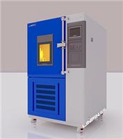 林频LRHS-010-NO3臭氧老化试验箱 臭氧老化实验箱 臭氧老化测试箱 臭氧老化试验设备厂家直销