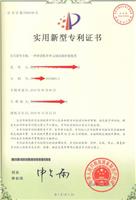 河南郑州实用新型专利申请/个人实用新型专利申请/实用新型**网