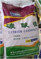 江西安徽供应工业级碳酸大厂家品质保证