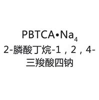 供应2--1，2，4-三羧酸四PBTCA Na4