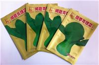 兰州皋兰县专业生产西葫籽/豆角籽包装等各类蔬菜籽包装袋