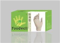 FOODWELL食品加工防护系列一次性乳胶手套