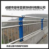 专业承接不锈钢栏杆道路交通安全栏杆/护栏/围栏成都容祥芸装饰公司