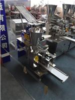 厂家直销商用全自动大型数控饺子机仿手工自动饺子机