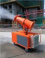 厂家直销 工地高压降尘雾炮机 远程环保除尘喷雾机 工程建设降尘喷雾