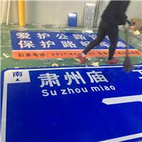 咸阳渭南交通指示牌警告标牌设计定做，汉中铜川安康商洛道路标牌施工安装