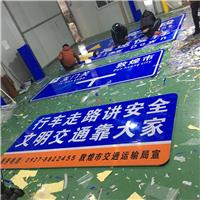 西宁路标牌厂家青海格尔木交通反光指示牌驾校标牌制作