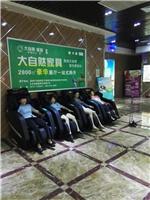 上海地区共享按摩椅可以选择摩摩哒