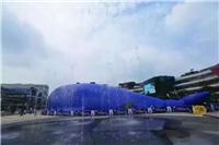 大型暖场活动蓝鲸海洋球租售