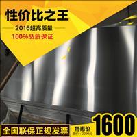 铝板价格价格一公斤_中州铝业