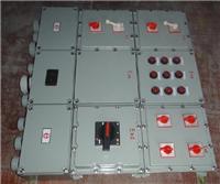 防爆照明动力配电箱，防爆控制箱BXK，防爆接线箱BXJ，防爆仪表箱