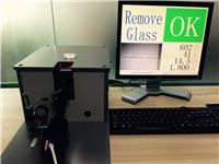 玻璃表面应力测试机FSM-6000APIR